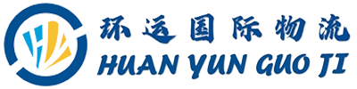 国际专线/国际快递/空海运/铁路运输/物流